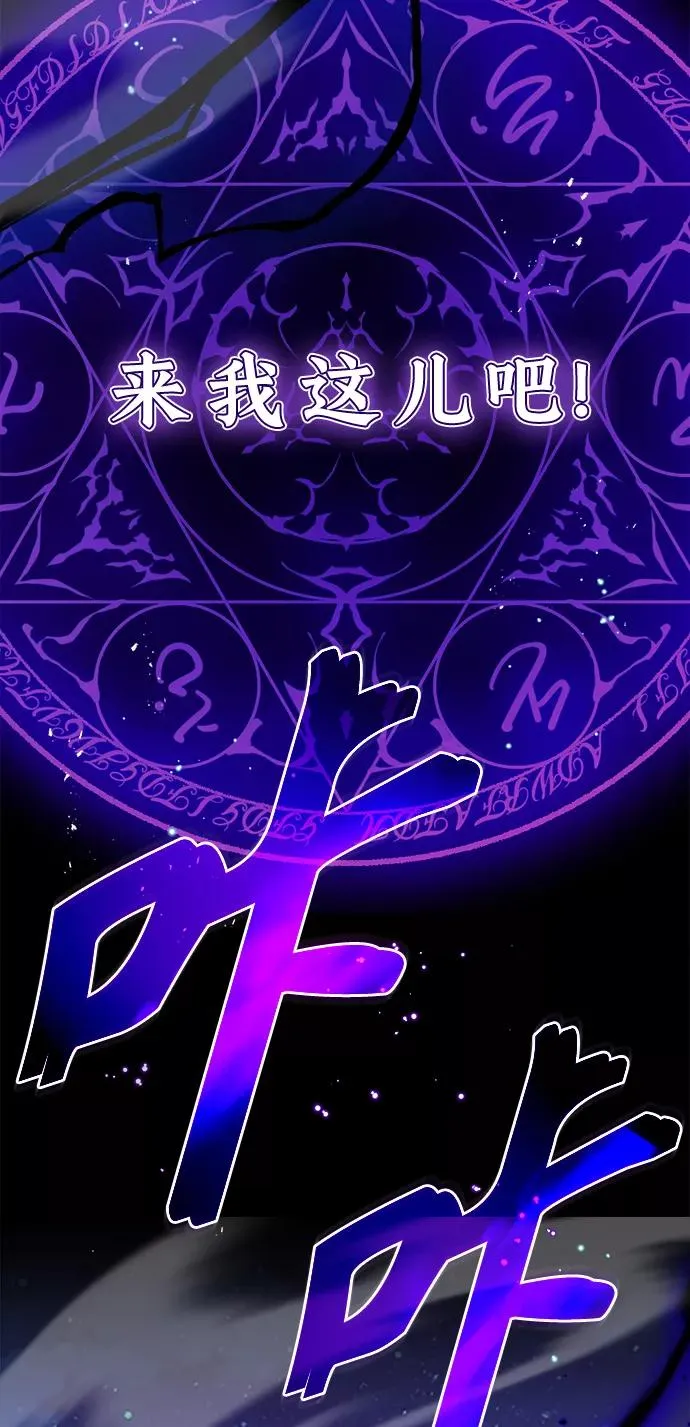 第28话 招魂术94
