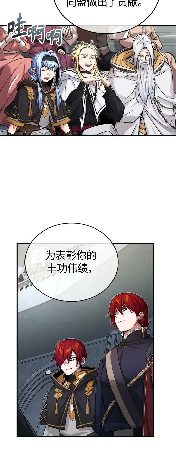 第94话 毛孩子们19