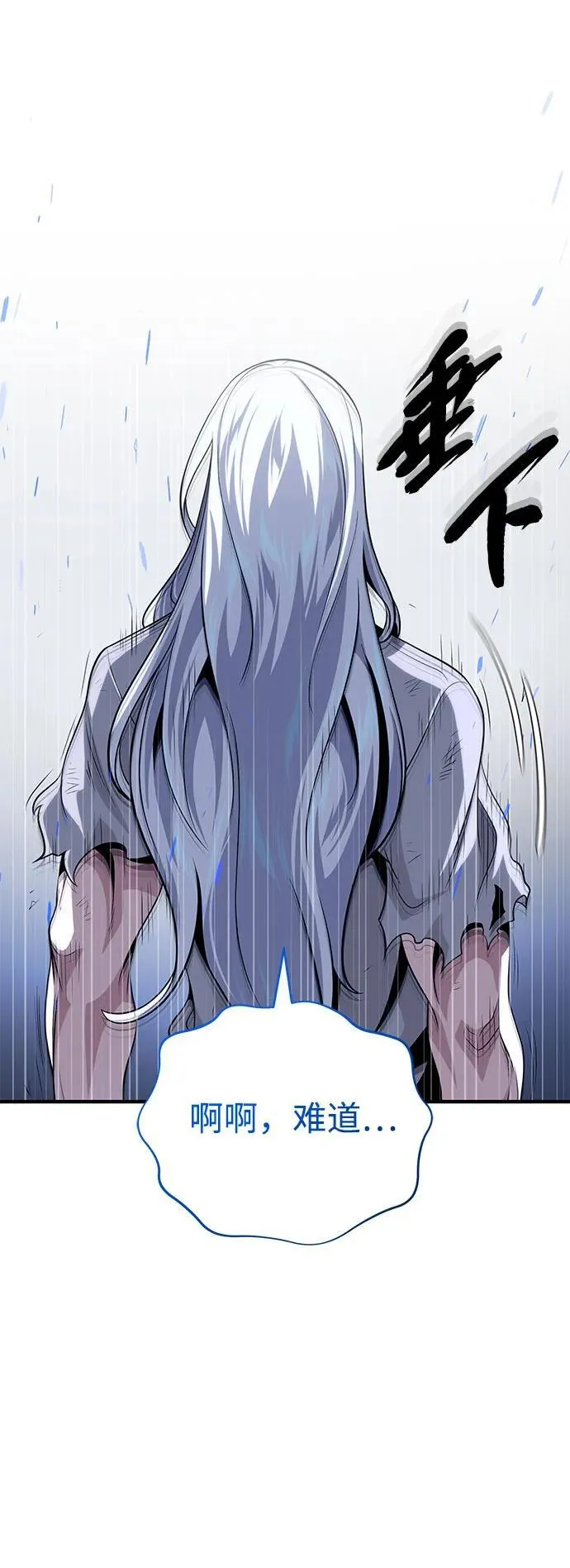 第128话 神的使徒22