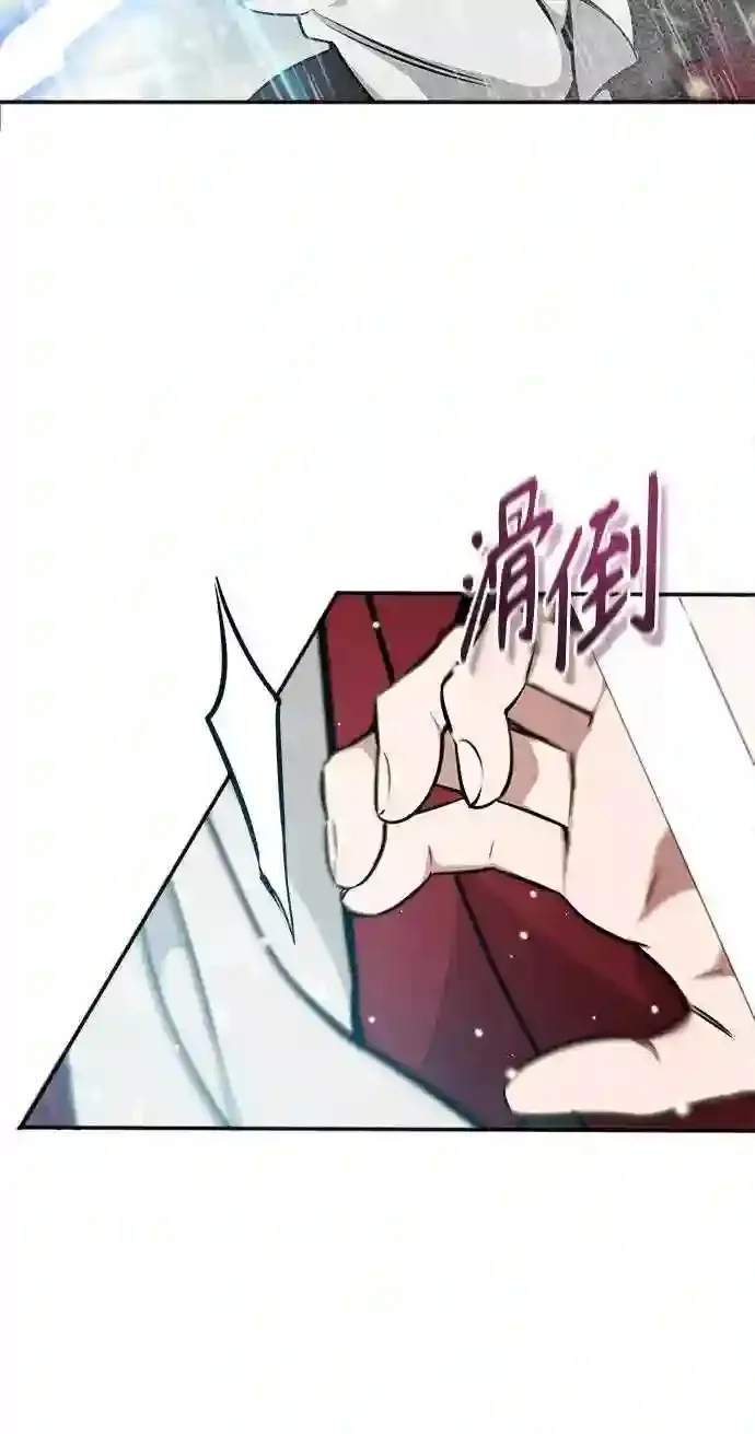 第32话 你是龙吗?48