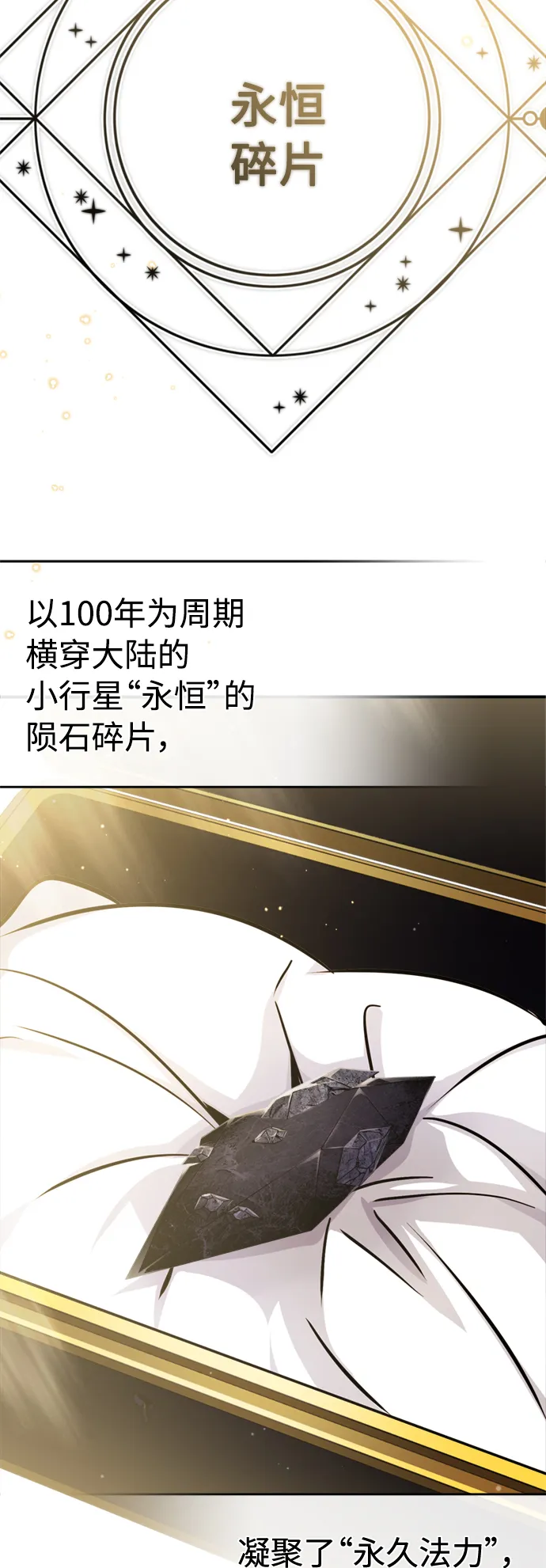 第69话 离别和重逢62