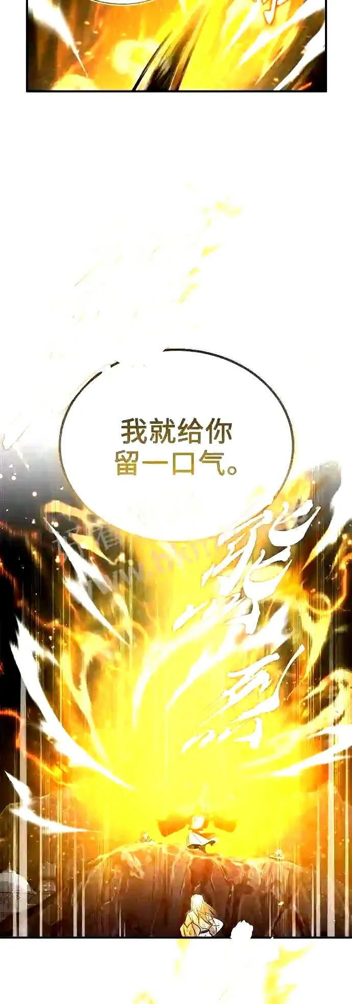 第55话 预定的未来55