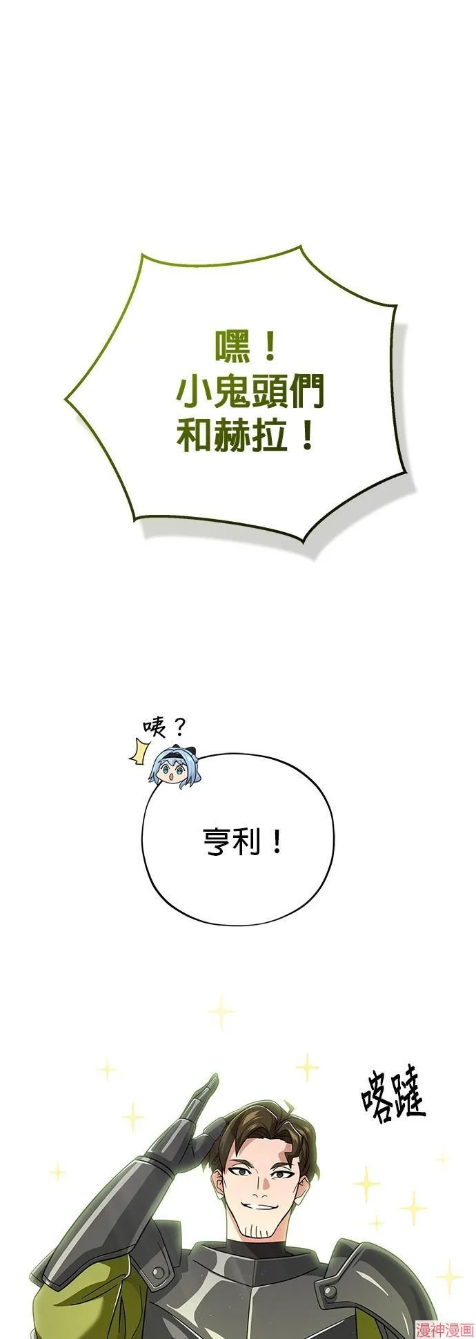 第108话49