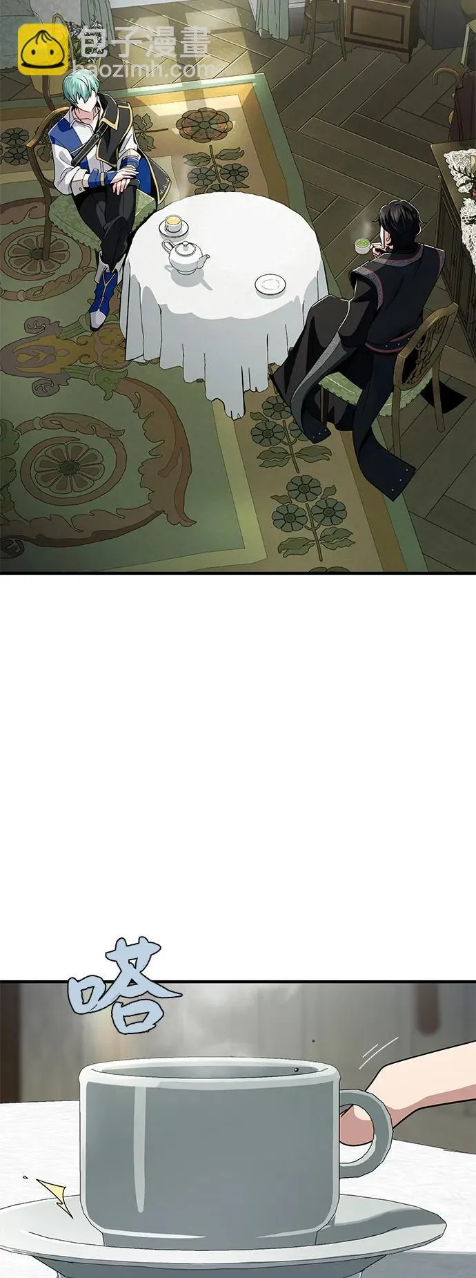 第118话 阿布拉克萨斯61