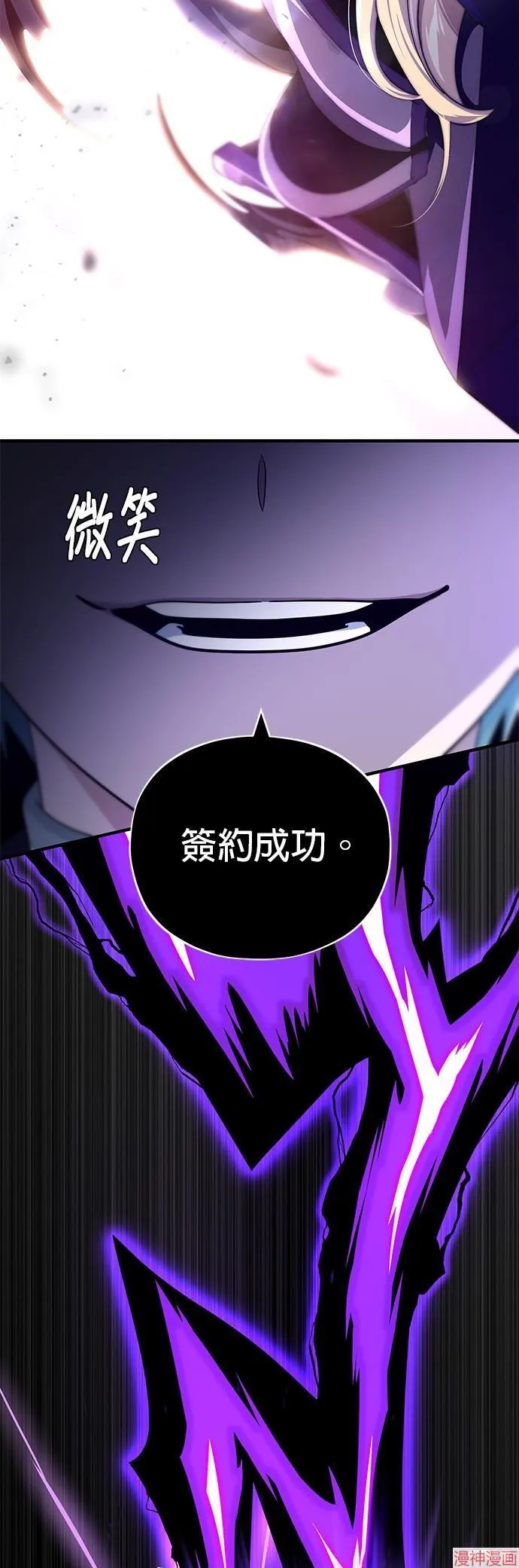 第112话38