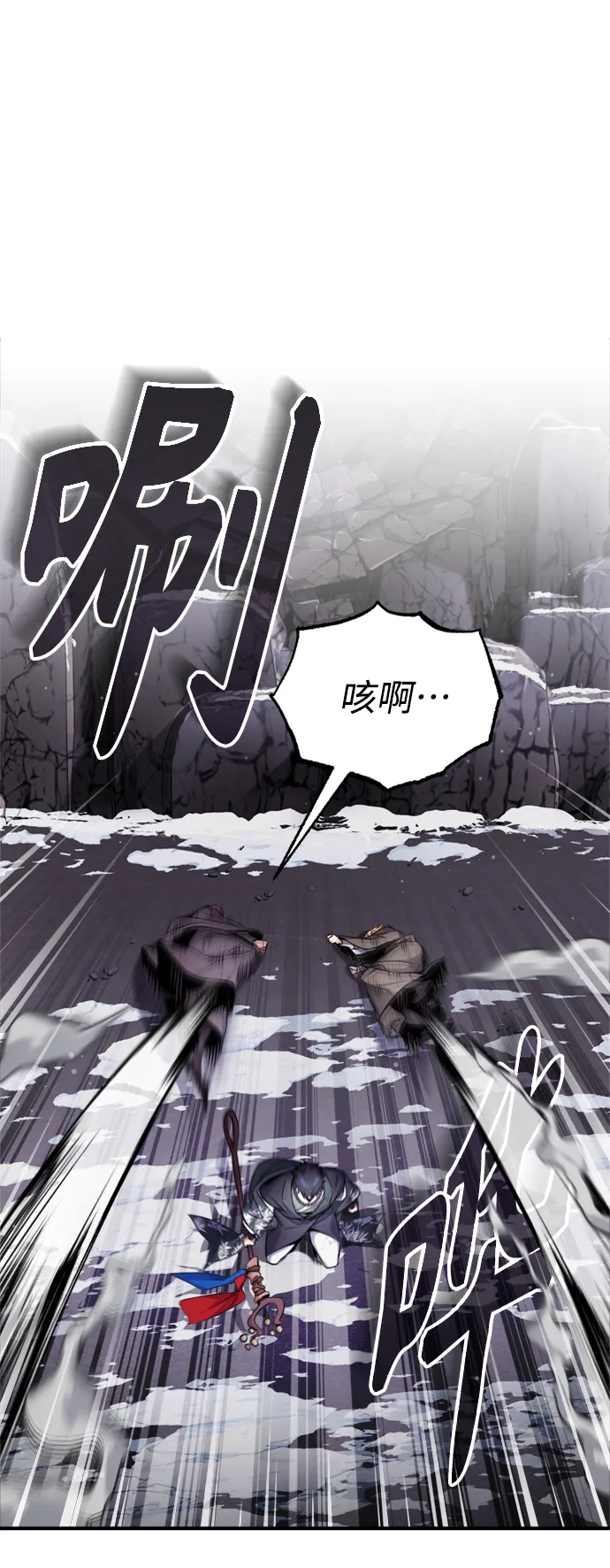 第67话 可不能大意9