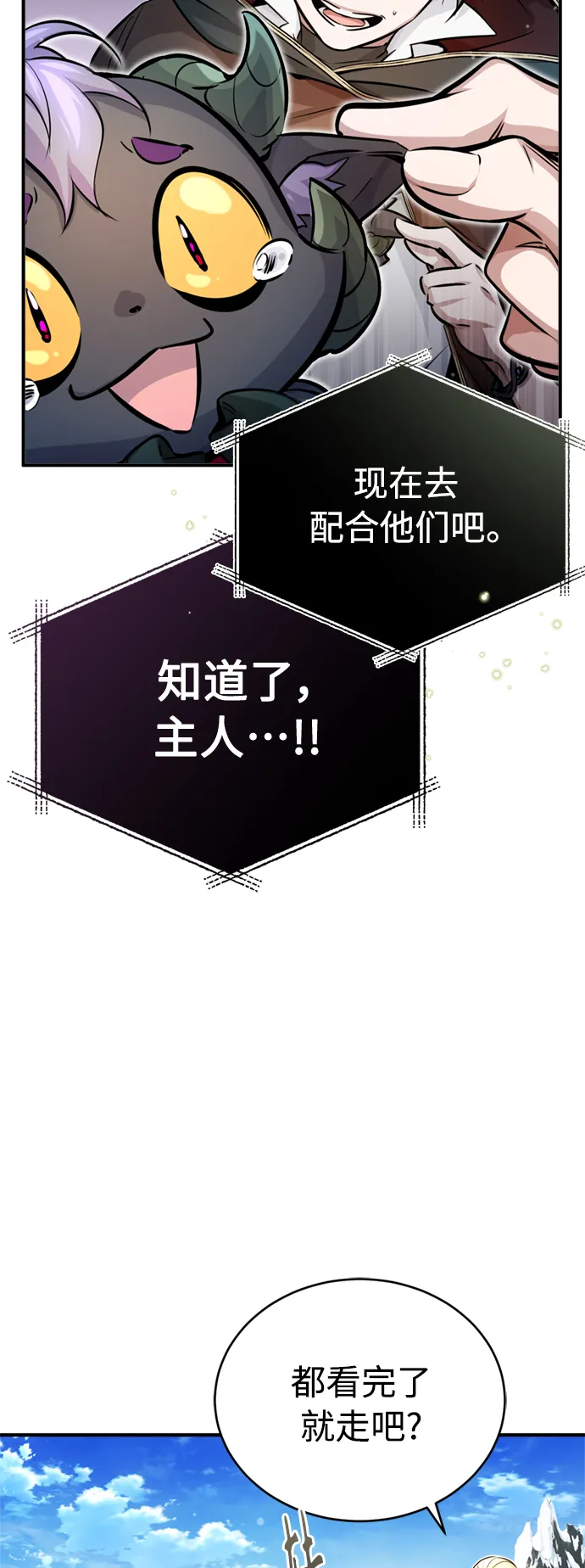 第69话 离别和重逢15