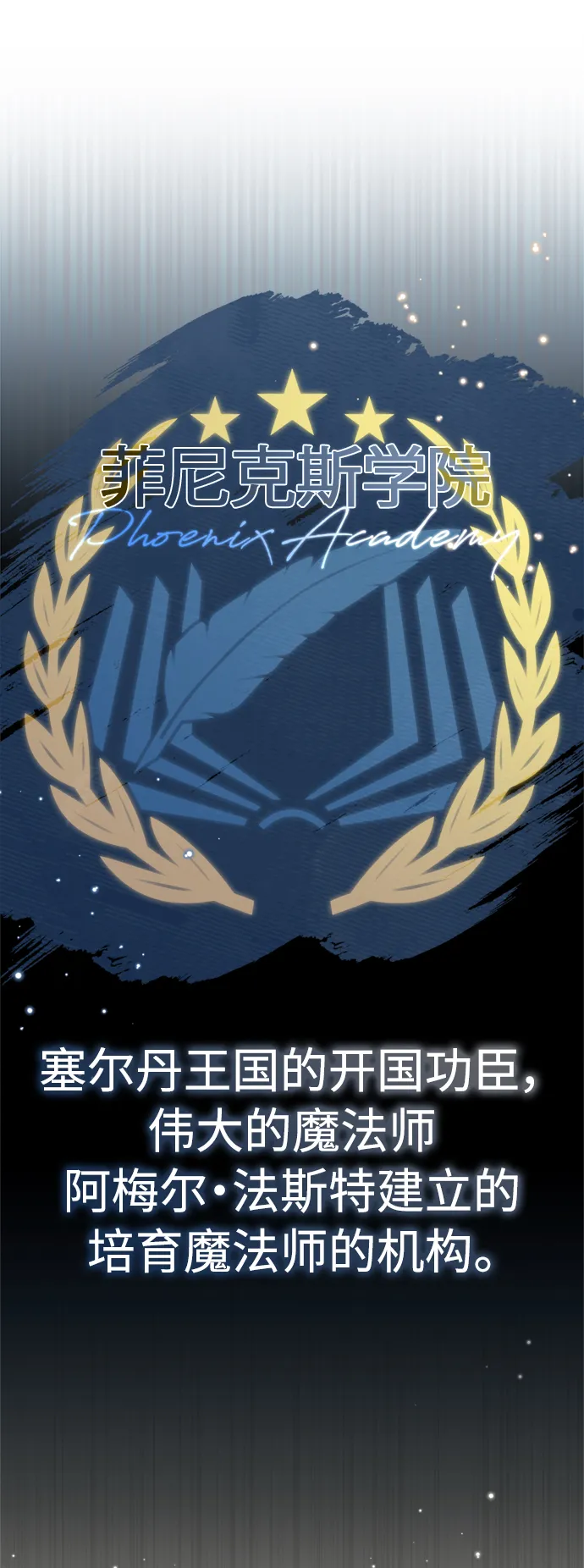 第71话 最年轻的老师68