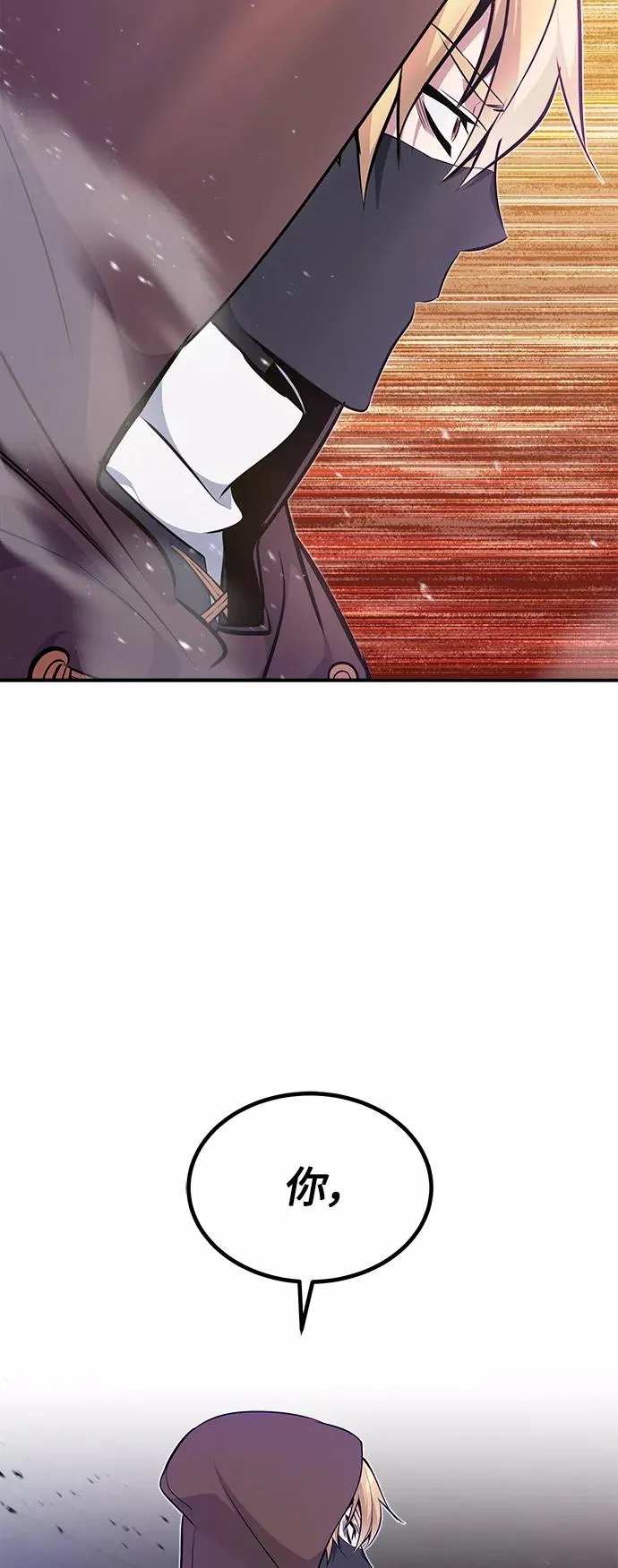 第26话 各自为战（2）64