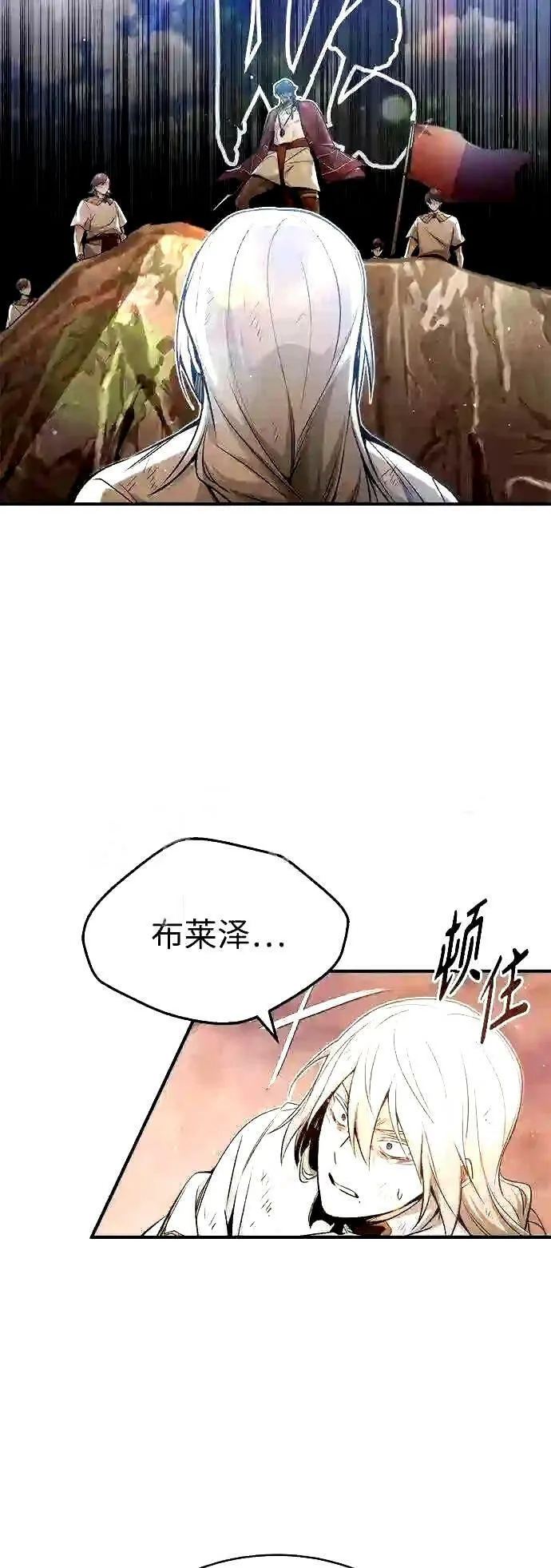 第55话 预定的未来53
