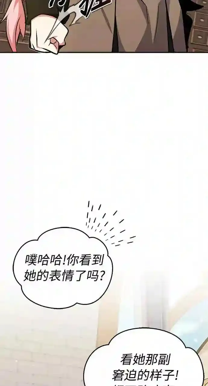 第35话 继承遗志的人74