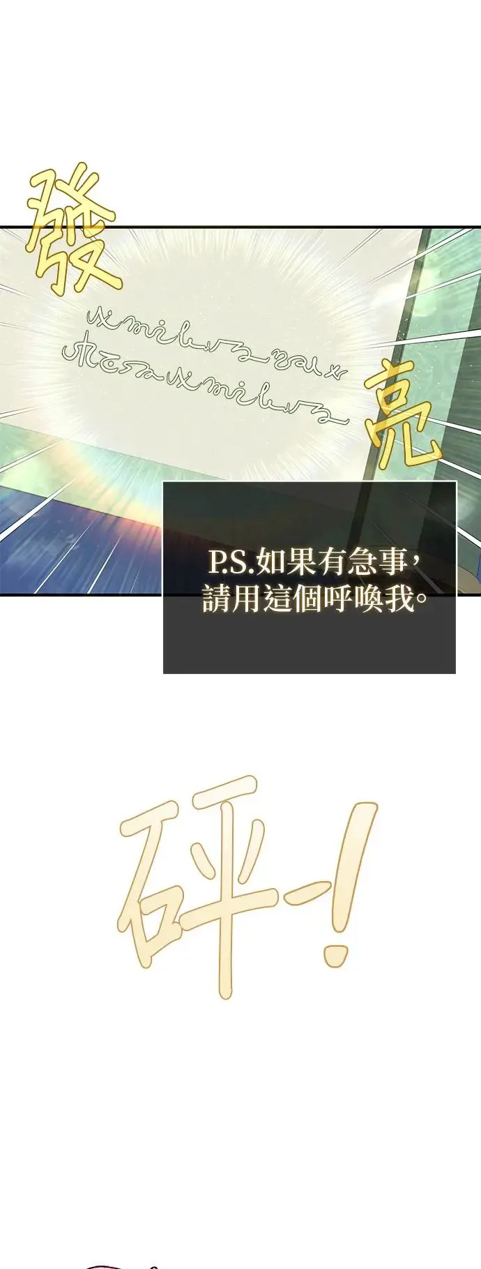 第108话：一周内的变化40