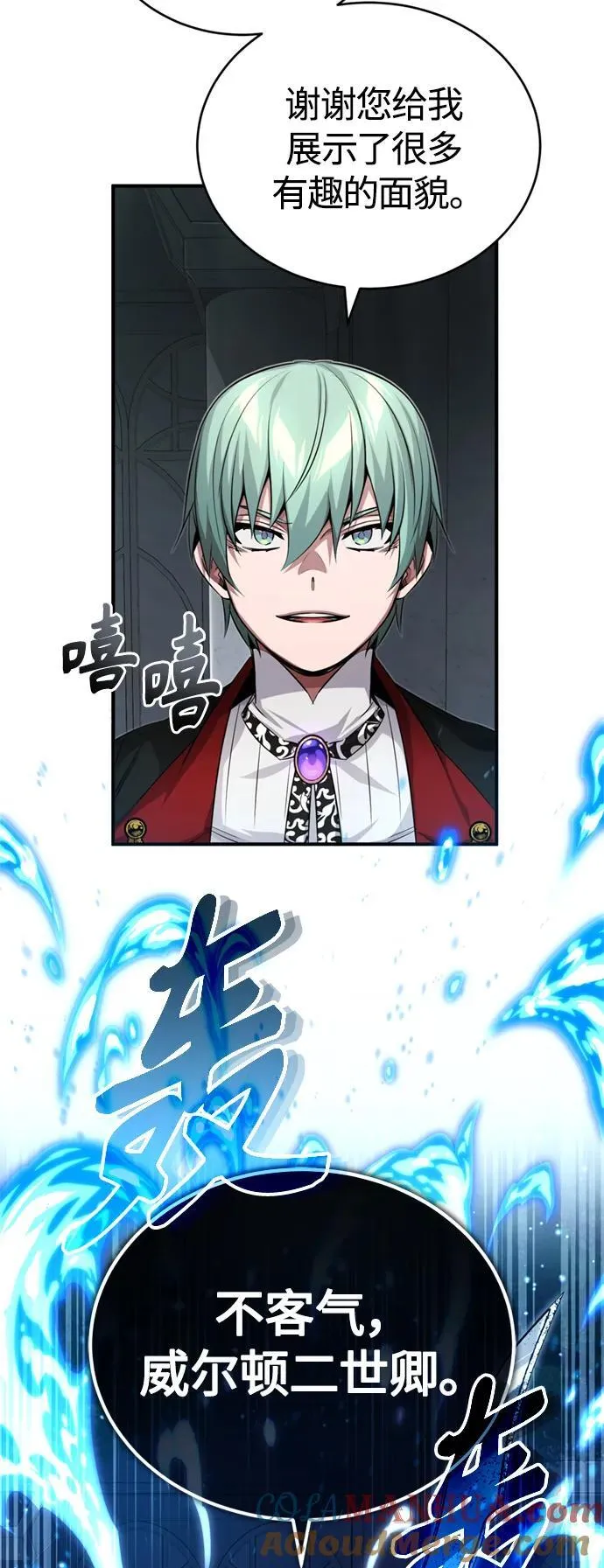 第95话 等待已久的人物15