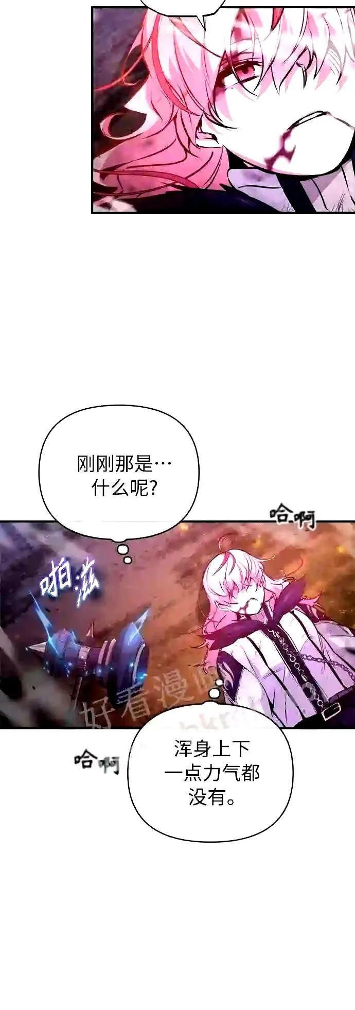 第49话 新朋友36