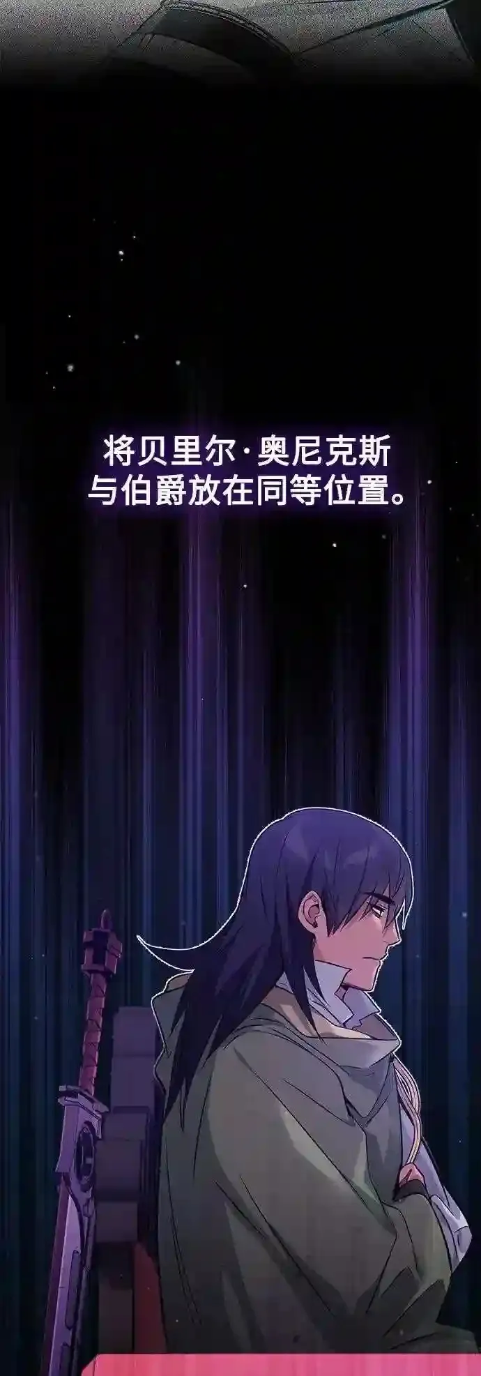 第41话 另一位实力派18
