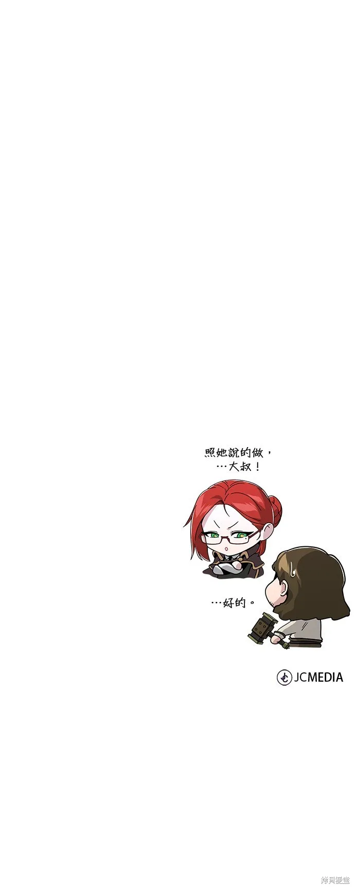 第105话83