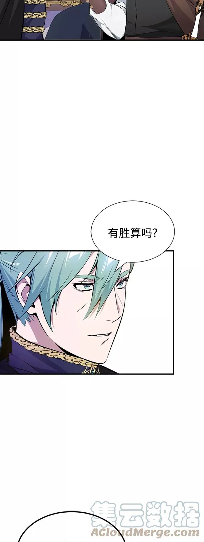第19话 异质感的真面目36