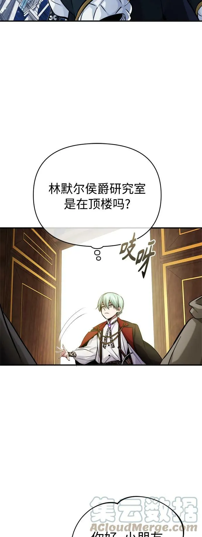 第75话 跟我对练吧15