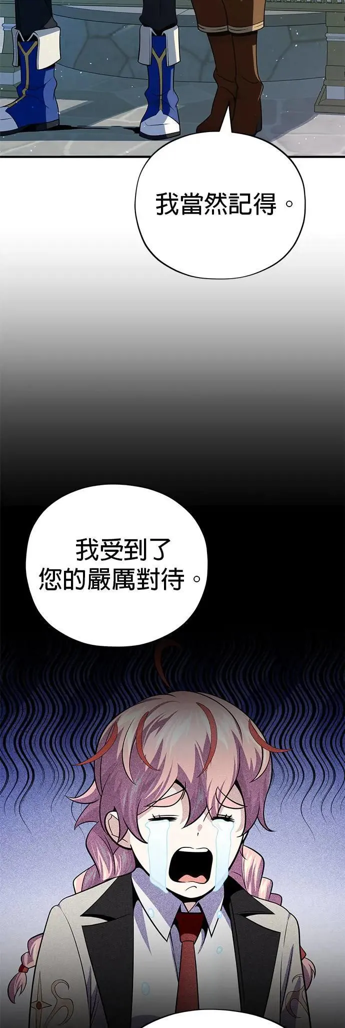 第130话：一起！70