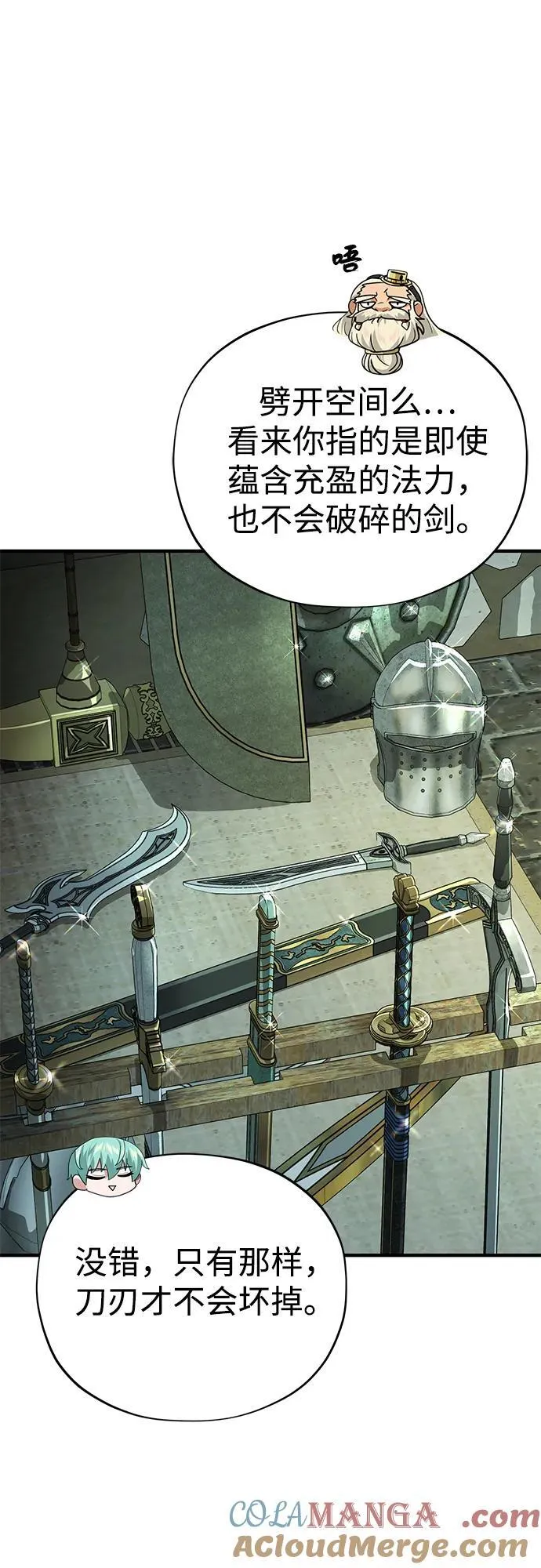 第123话 神的启示69