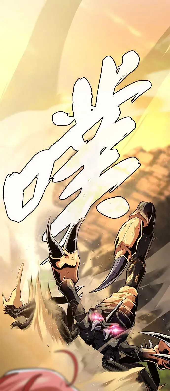 第129话 英灵女武神41