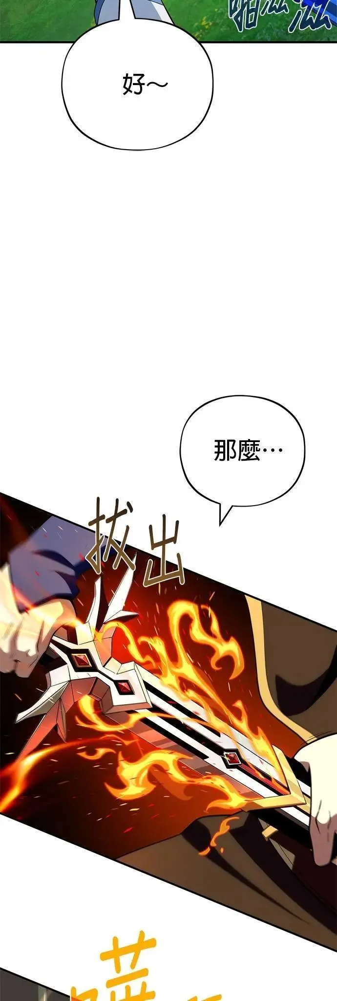 第131话：战争开始52