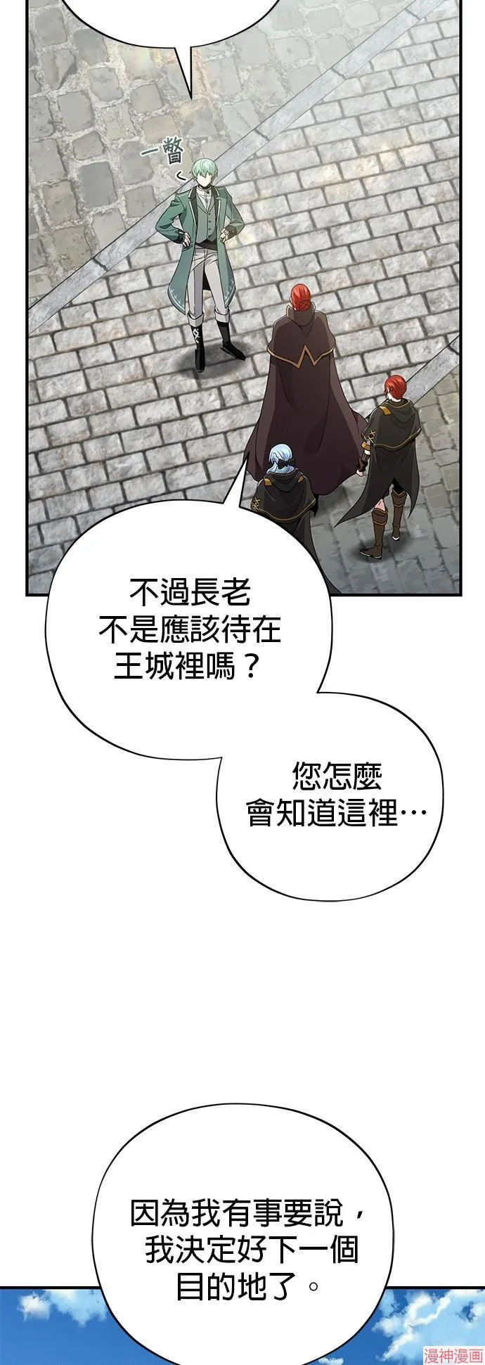 第108话55