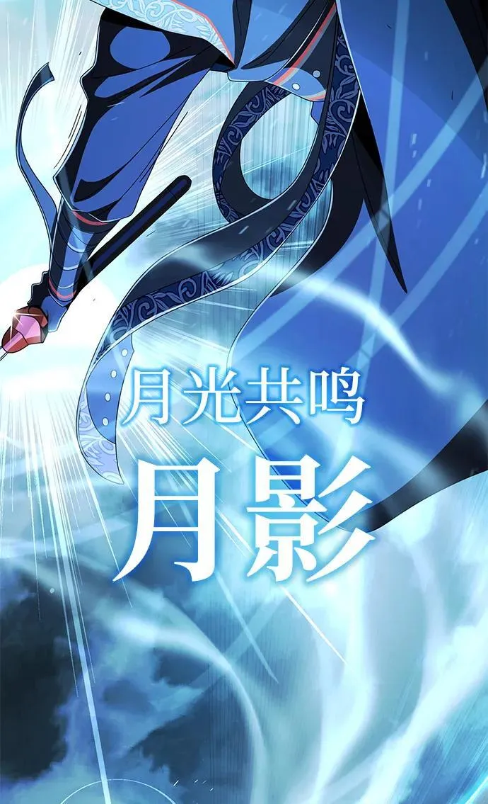第116话 红龙9
