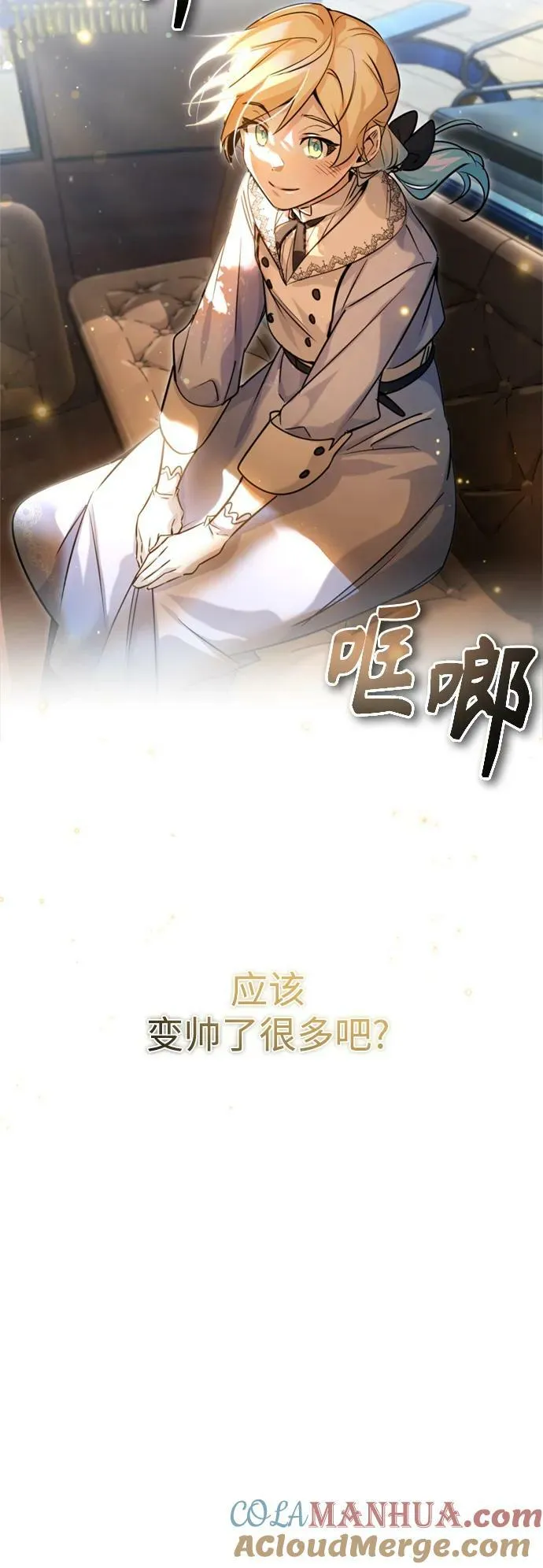 第93话 就任仪式42