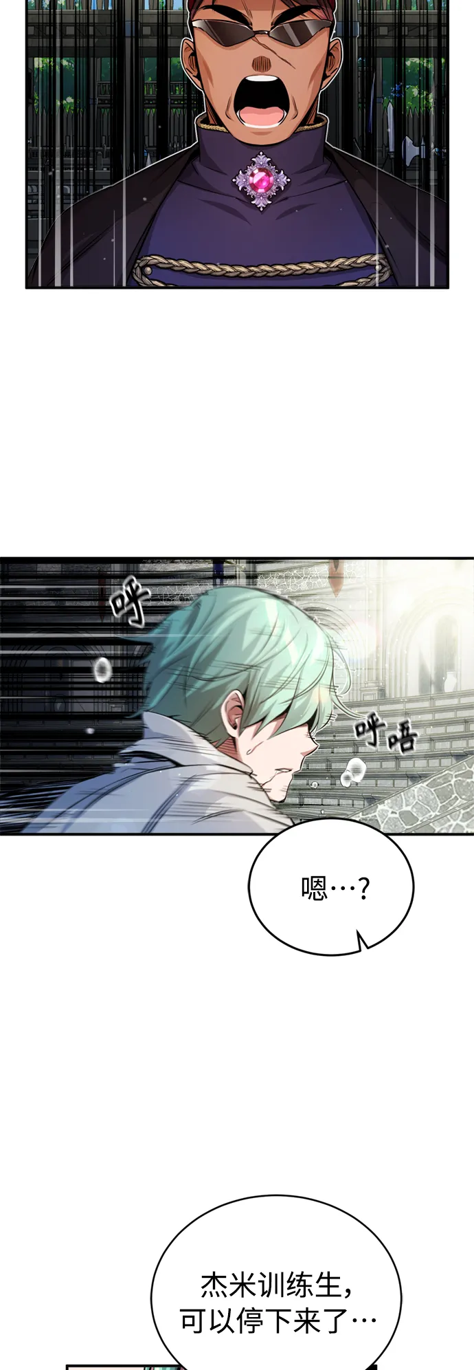 第59话 让您大吃一惊42