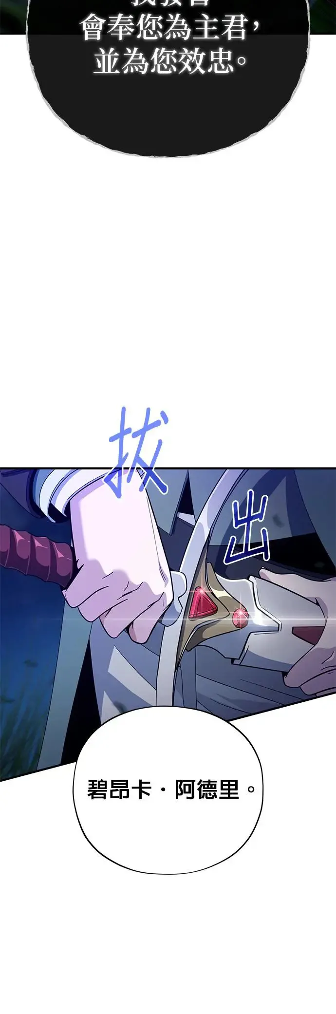 第112话：新的开始41
