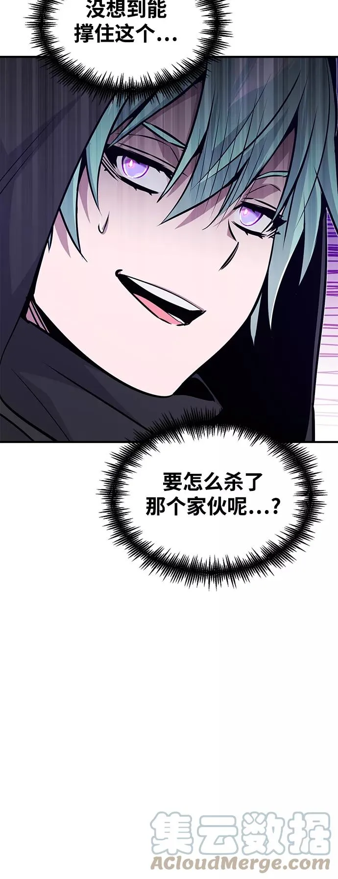 第27话 意料之外的人物78