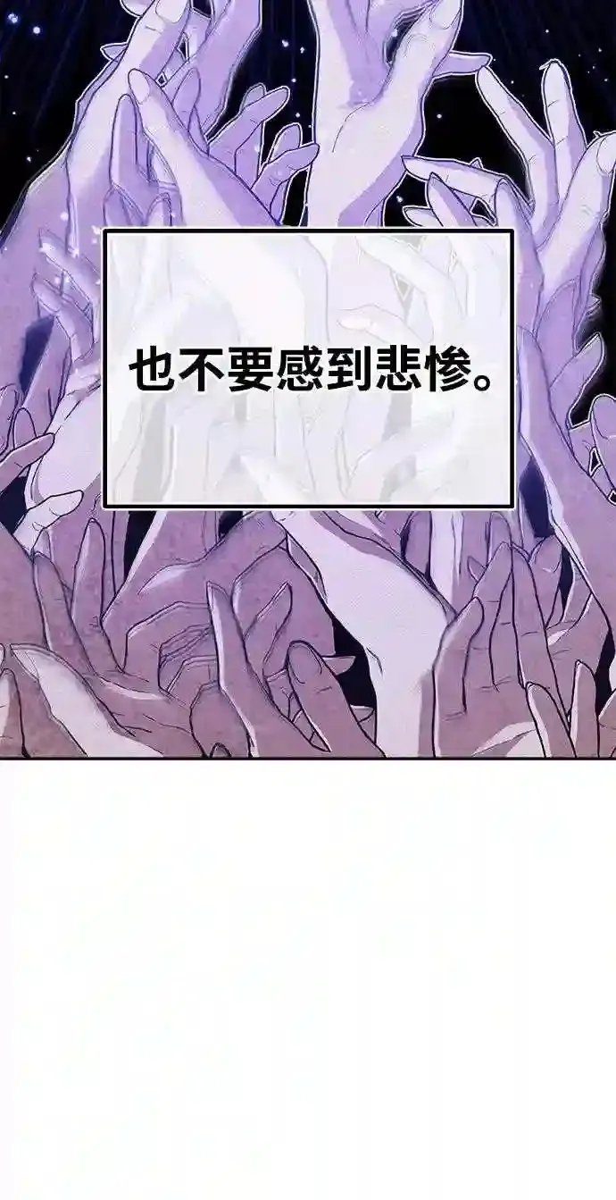 第34话 绝对免疫,完美细胞80