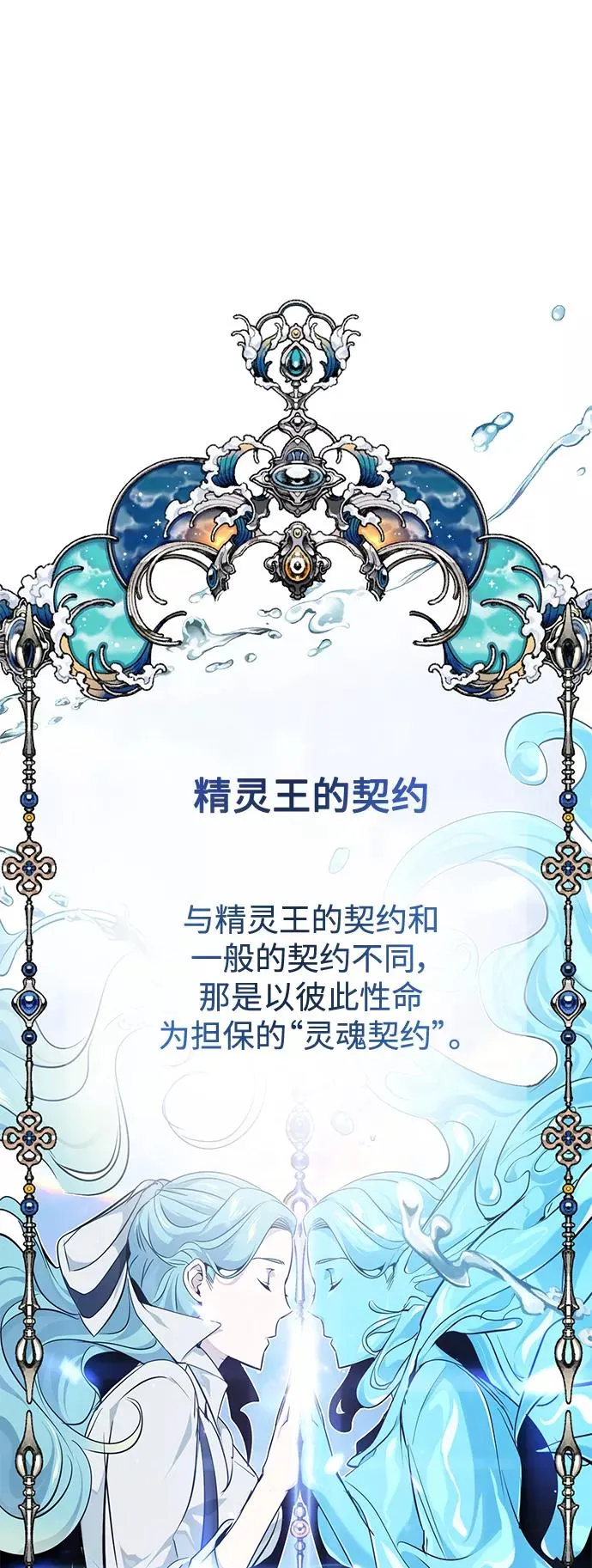 第14话 未了之缘17