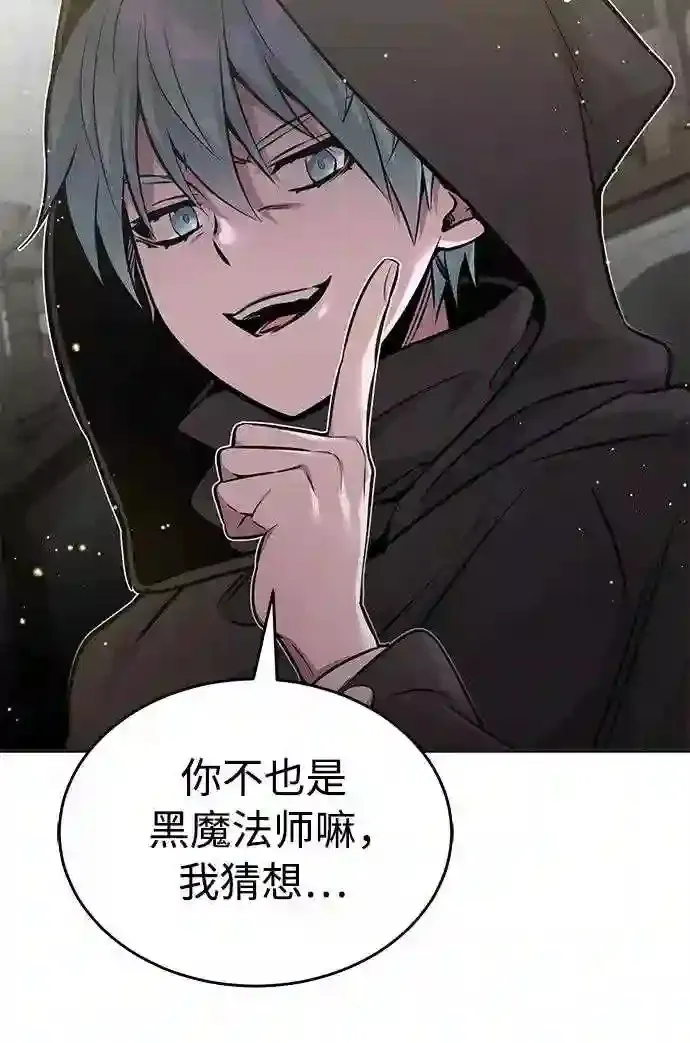 第36话 收我做徒弟吧42
