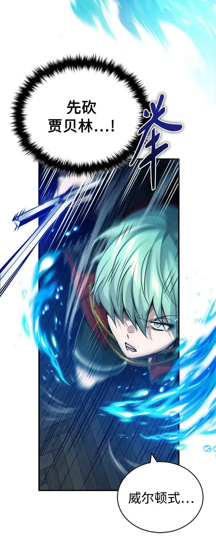 第83话 四面楚歌14
