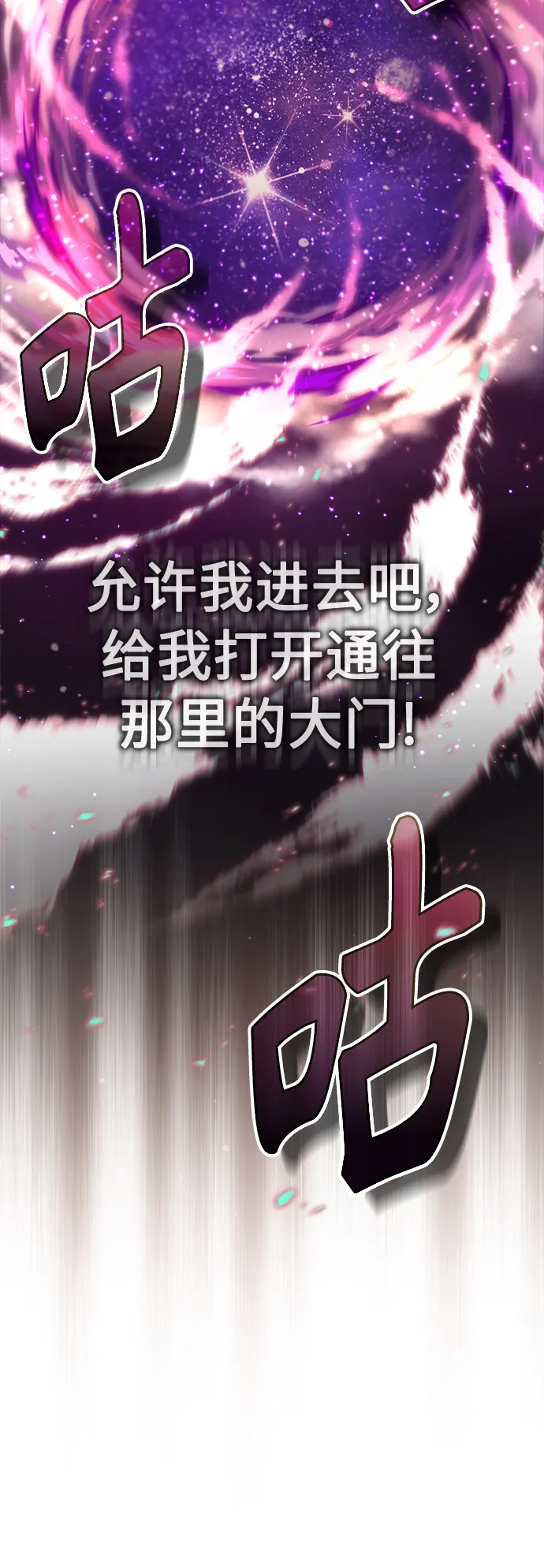第69话 离别和重逢71