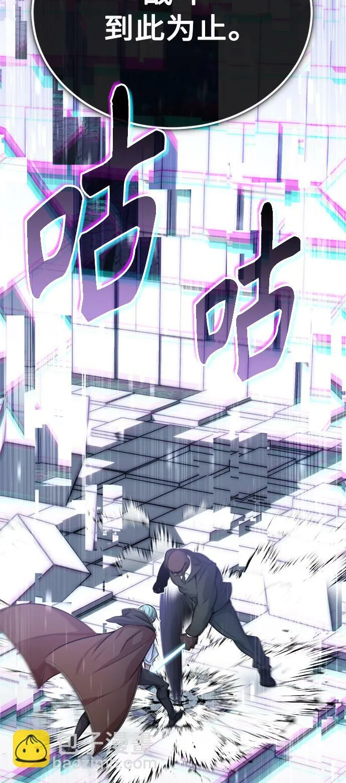 第67话 可不能大意80