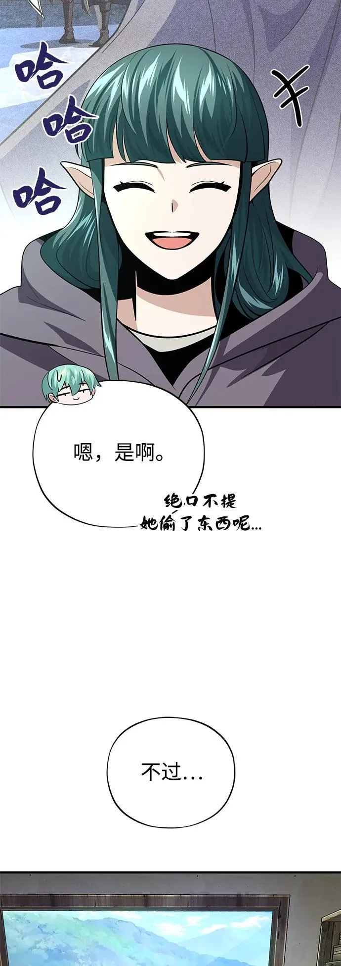 第124话 继承下来的意志23