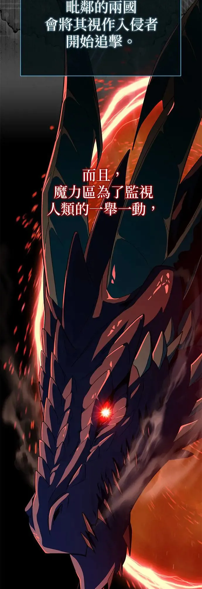 第114话：谜之男子46