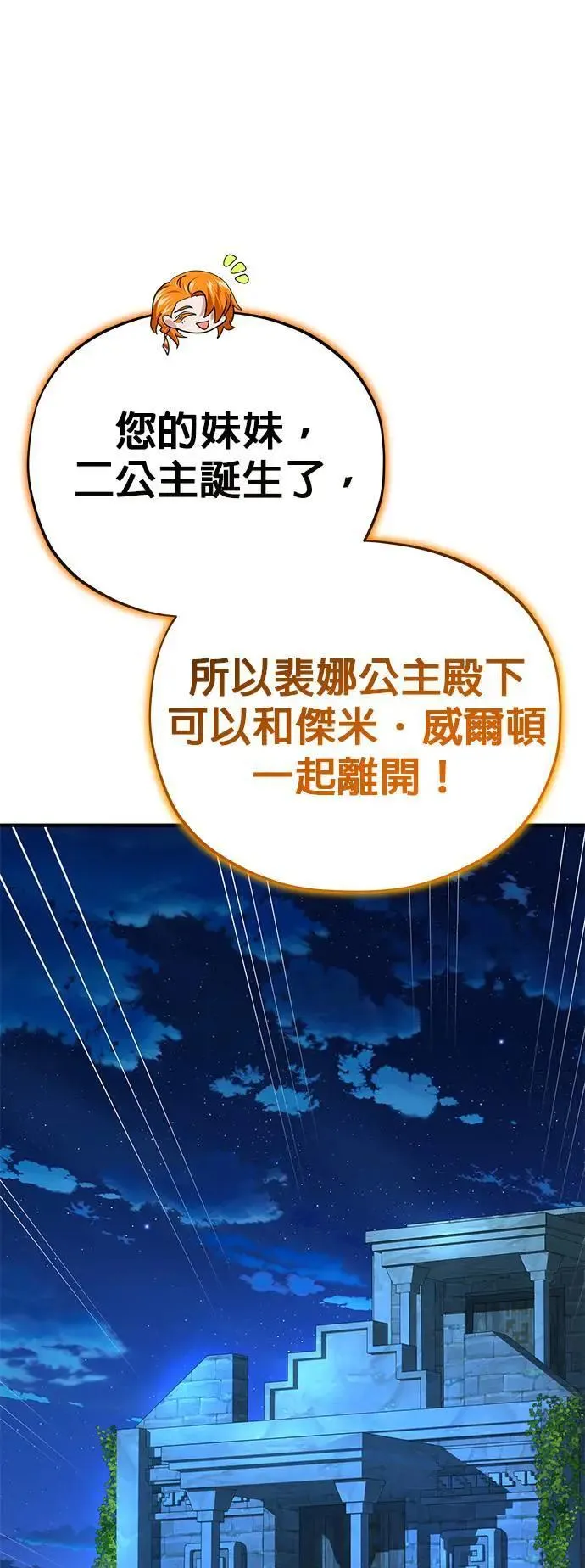 第130话：一起！2