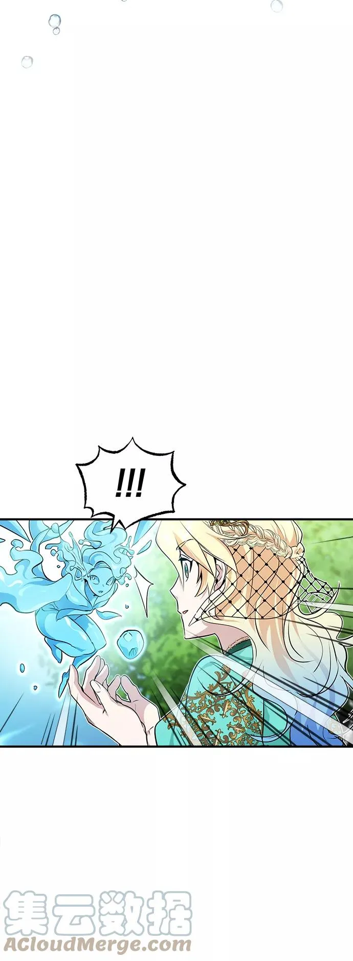 第13话 剧变之兆69