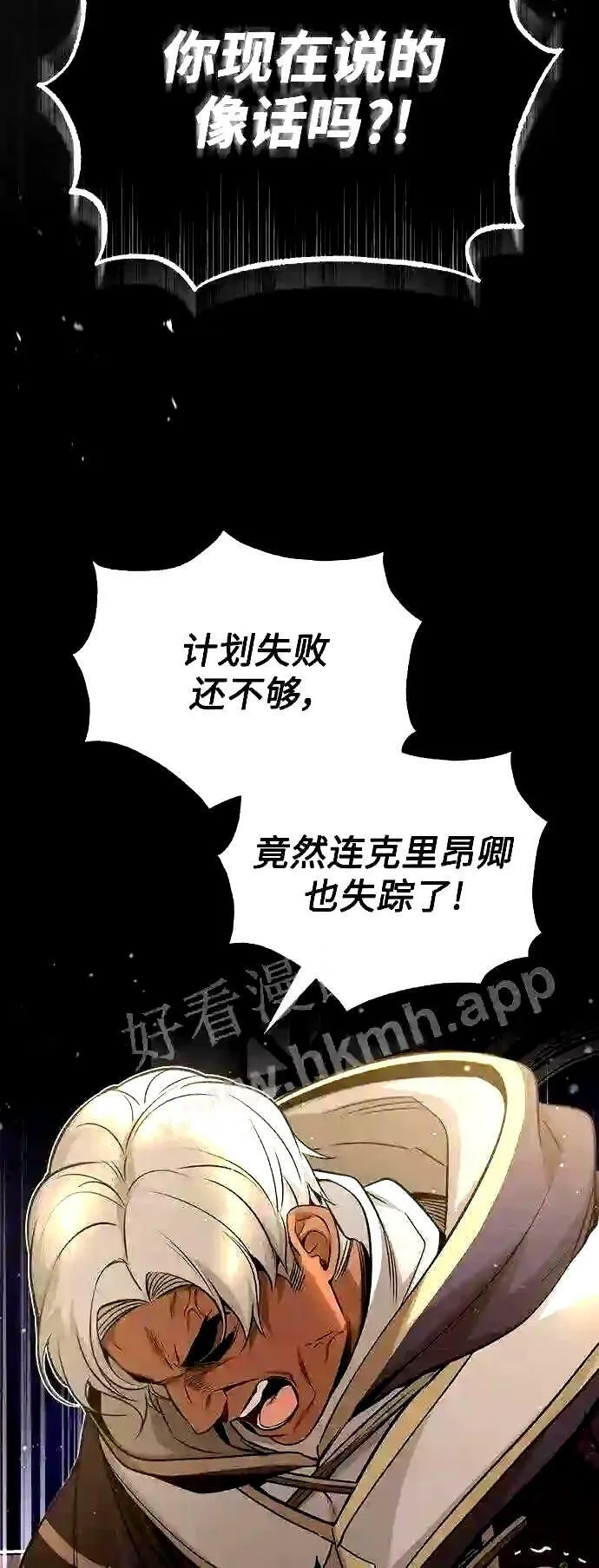 第56话 约定的信物22