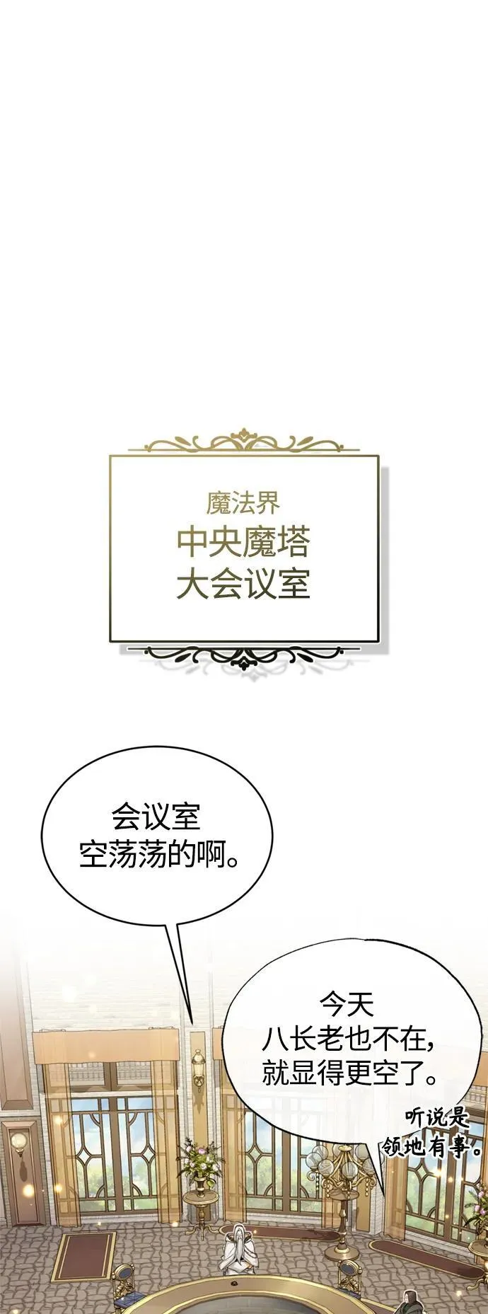 第100话 去哈摩尼亚（第二季最终话）59