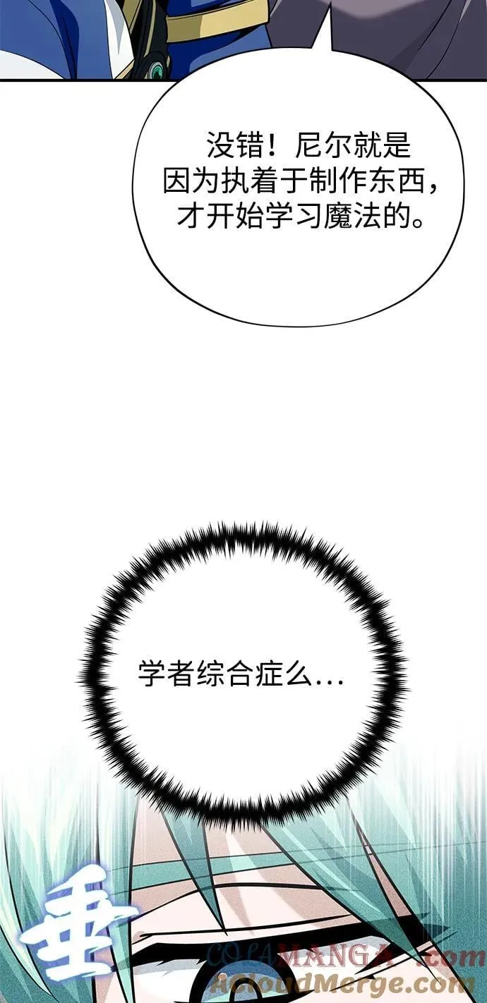 第124话 继承下来的意志27