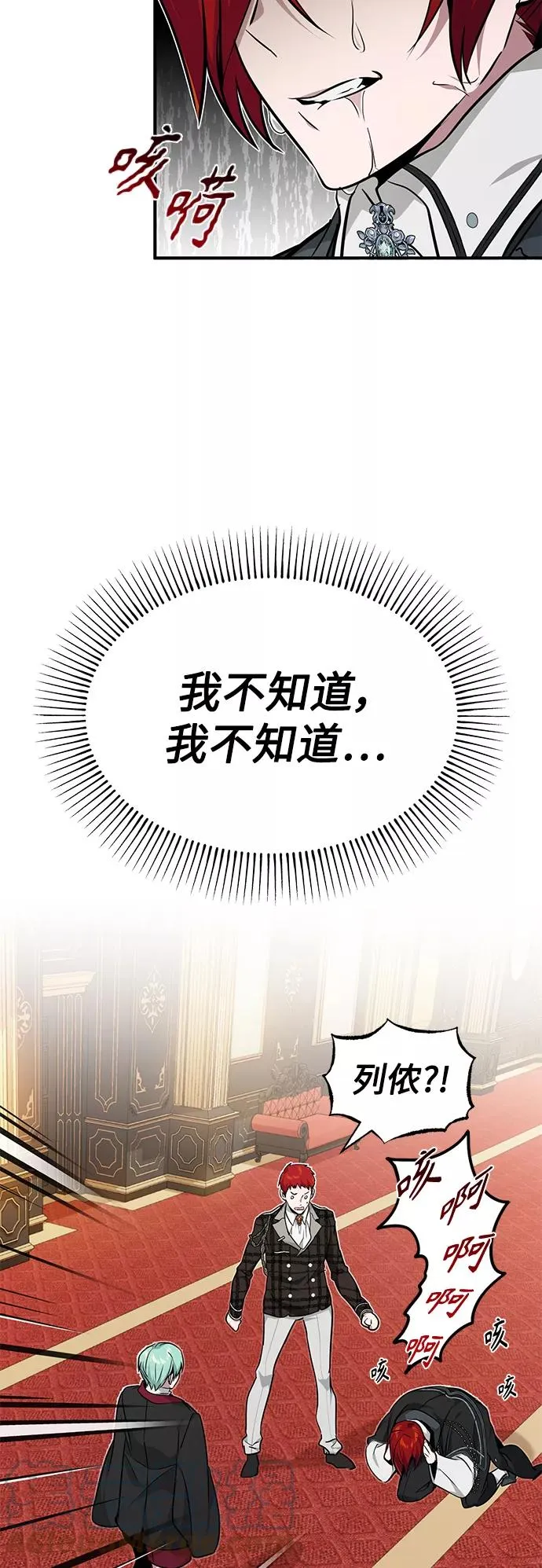 第14话 未了之缘60