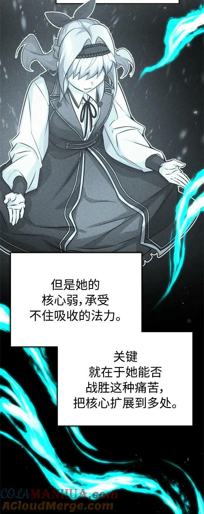 第78话 杰米的测试57
