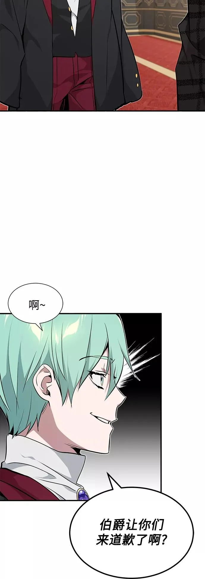 第14话 未了之缘35