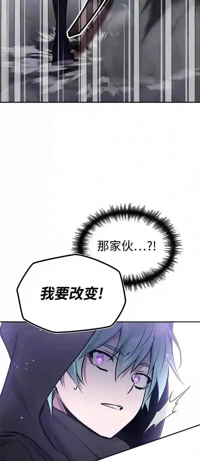 第37话 变化的第一步50