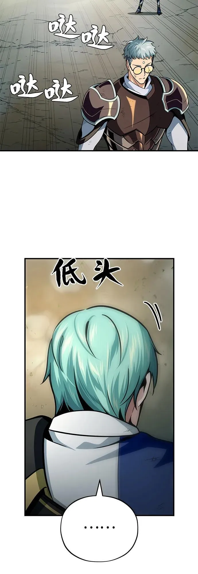 第127话 未来漫步者79